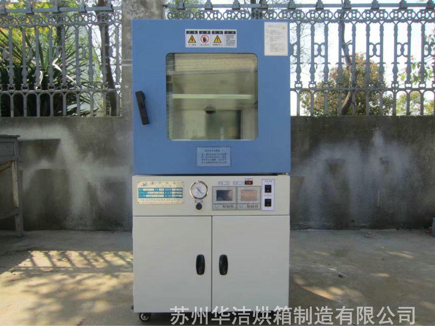 真空烘箱的優點包括了哪些？